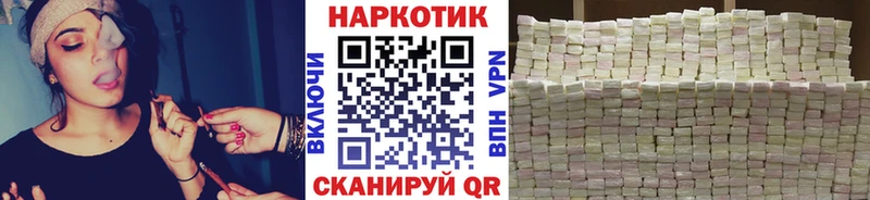 Купить Гашиш  Альфа ПВП  Cocaine  Мефедрон  Каннабис  Советская Гавань