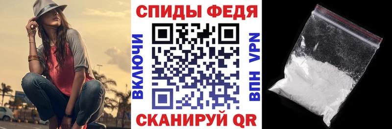 АМФЕТАМИН 97%  Купить где  Советская Гавань 