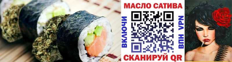 Cannafood конопля  Купить где  Советская Гавань 
