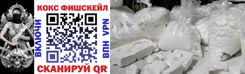 КОКАИН Боливия  Купить  Советская Гавань 