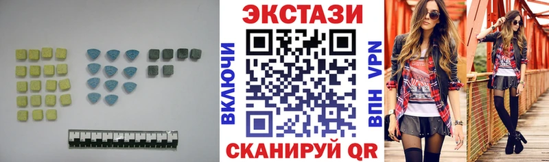 Купить где  Советская Гавань  ЭКСТАЗИ 250 мг 