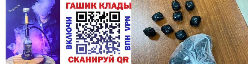 ГАШИШ Ice-O-Lator  Купить  Советская Гавань 