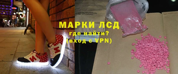 соль ск Краснослободск