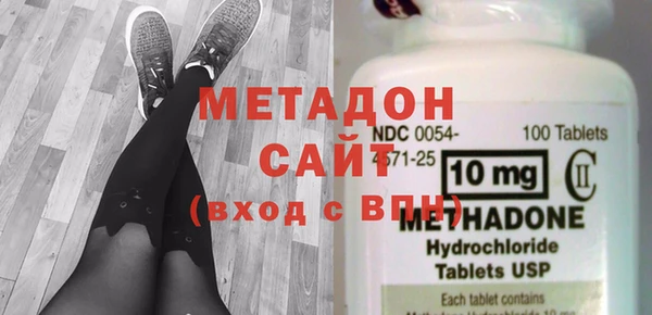 кокаин VHQ Красноперекопск