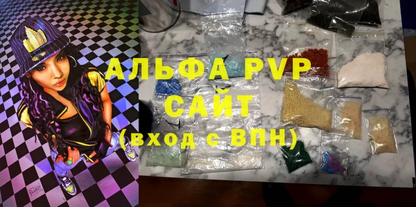 кокаин VHQ Красноперекопск