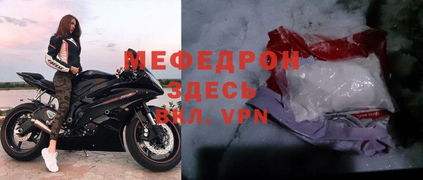 соль ск Краснослободск
