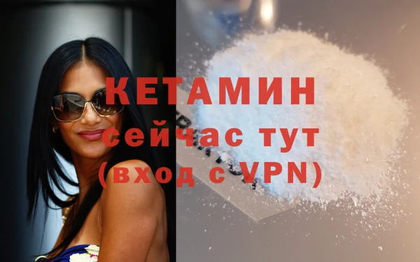 кокаин VHQ Красноперекопск