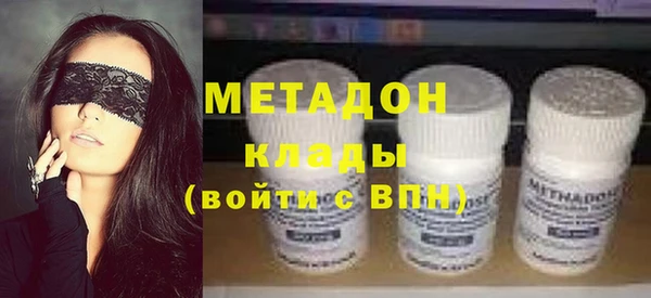 кокаин VHQ Красноперекопск