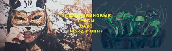 кокаин VHQ Красноперекопск