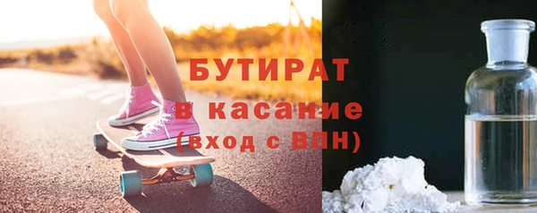кокаин VHQ Красноперекопск