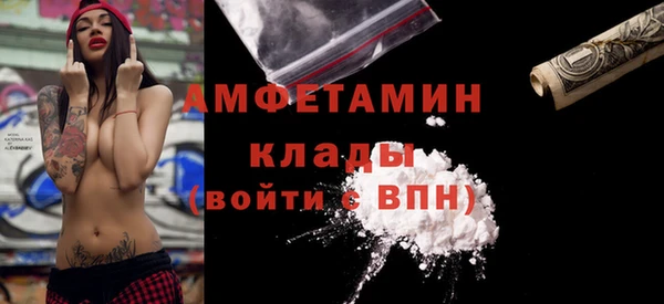 кокаин VHQ Красноперекопск