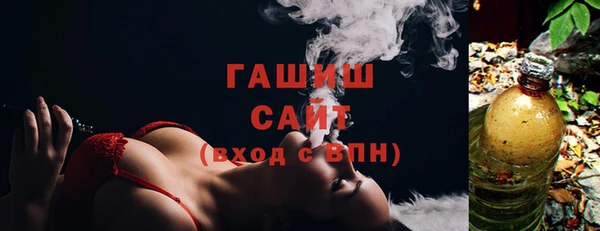 соль ск Краснослободск