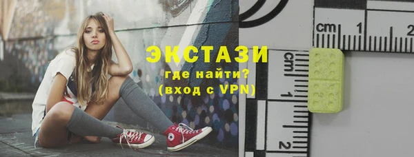 кокаин VHQ Красноперекопск