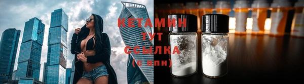 кокаин VHQ Красноперекопск