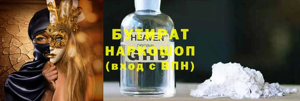 наркотики Краснотурьинск
