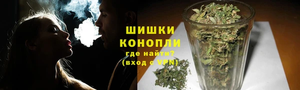 кокаин VHQ Красноперекопск
