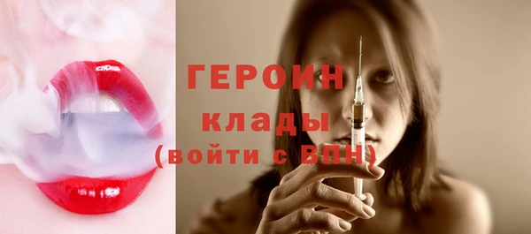 кокаин VHQ Красноперекопск