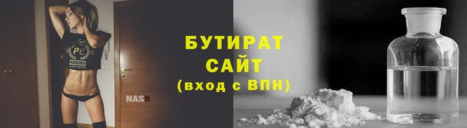 соль ск Краснослободск