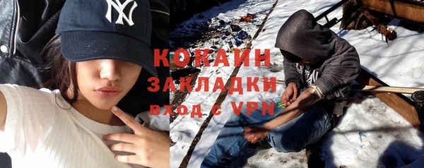 кокаин VHQ Красноперекопск