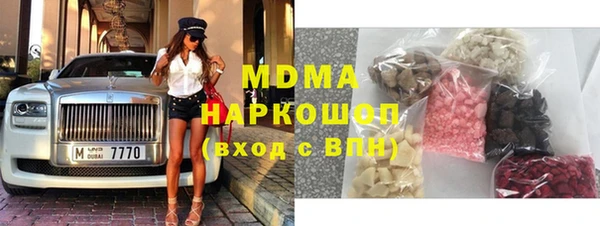 соль ск Краснослободск