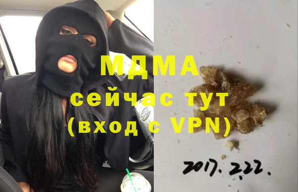 кокаин VHQ Красноперекопск