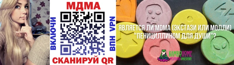 Купить где  Советская Гавань  МДМА VHQ 