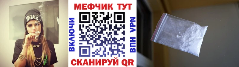Купить где  Советская Гавань  Меф VHQ 