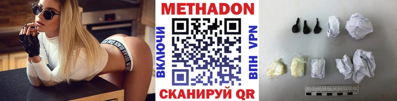 Купить закладки  Советская Гавань  Метадон мёд 