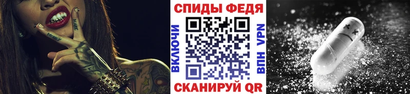 Первитин кристалл  Купить где  Советская Гавань 