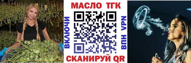 Купить  Советская Гавань  Дистиллят ТГК THC oil 